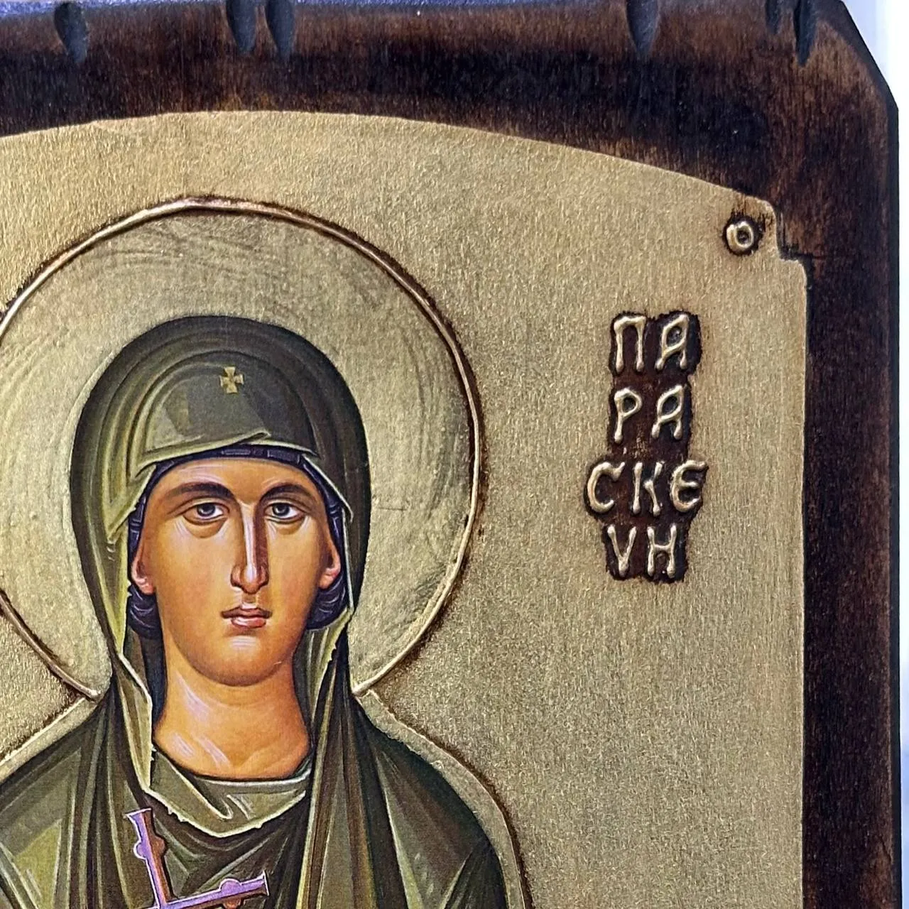 Икона Прасковья