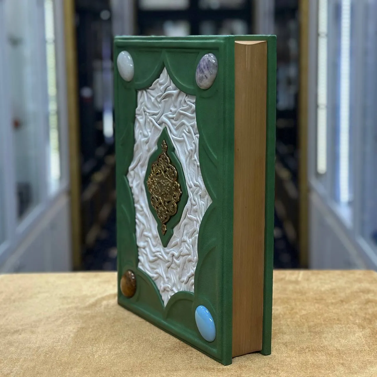 Книга «Коран»