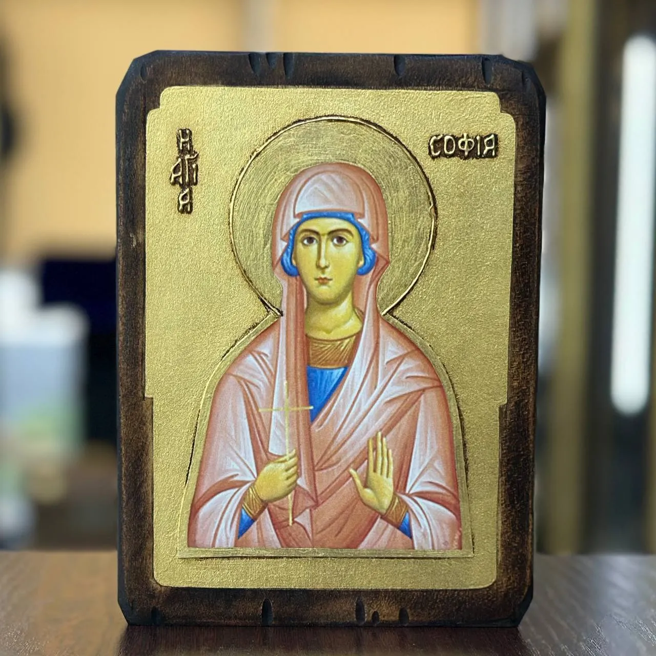 Икона София