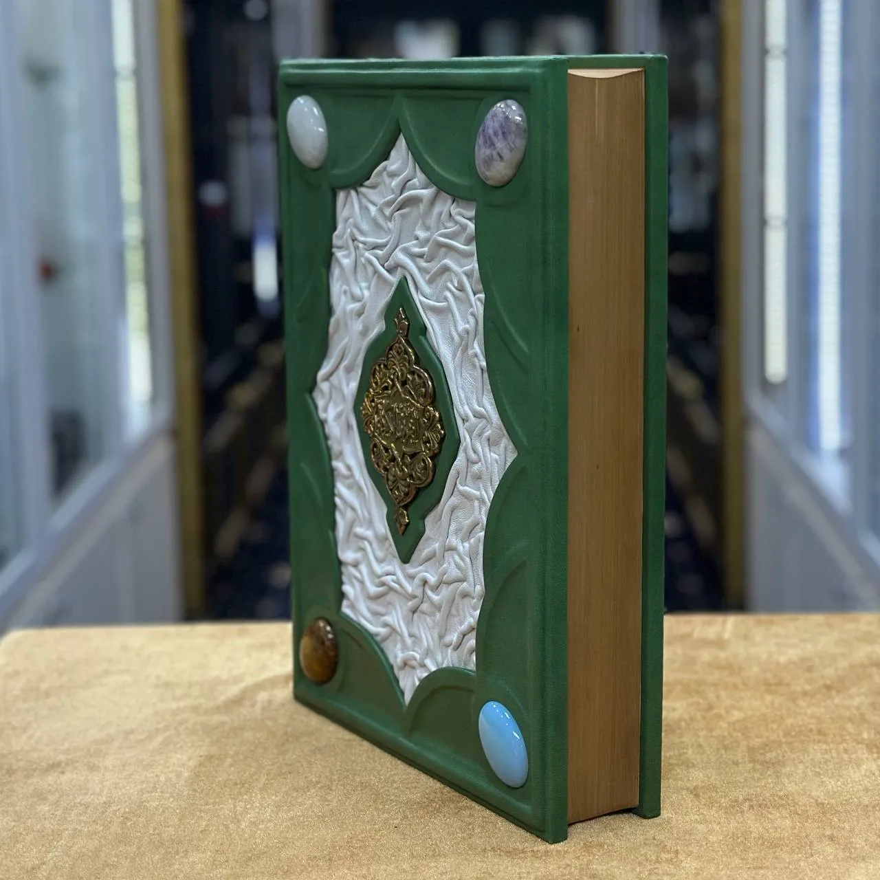 Книга «Коран»