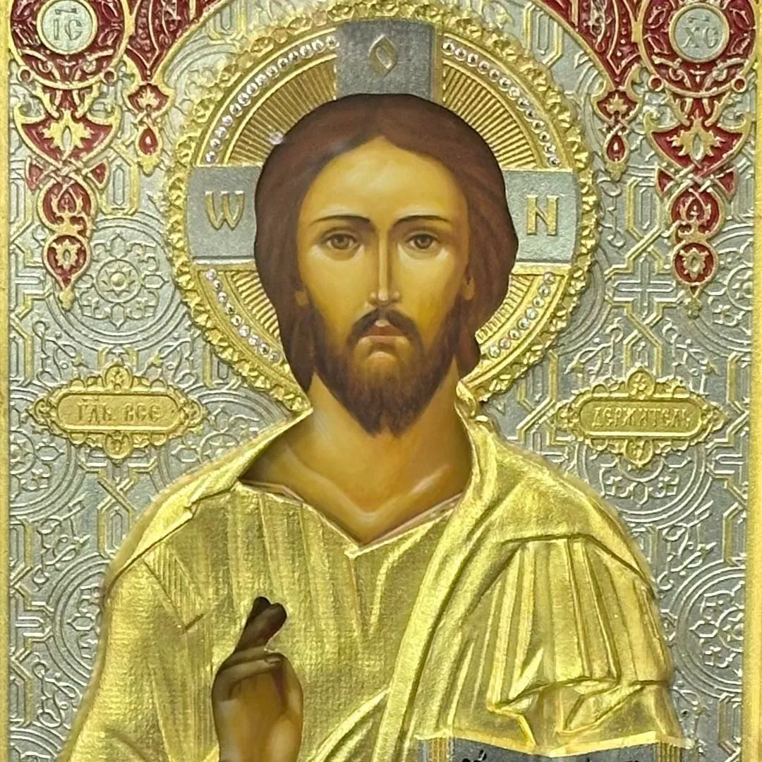 Господь Вседержитель