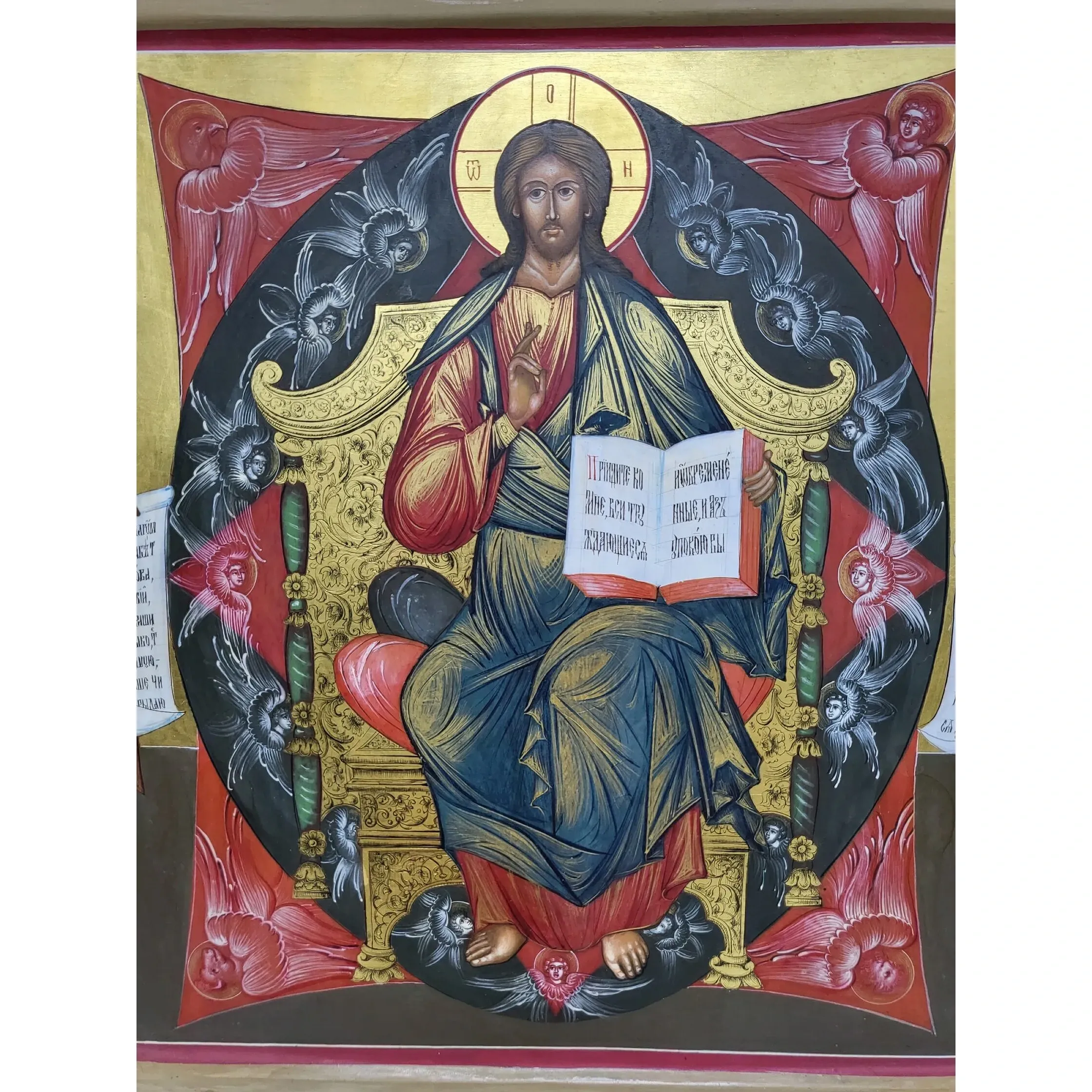 Спас на Престоле