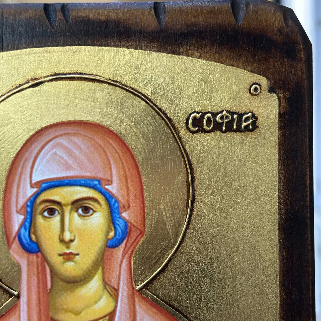 Икона София
