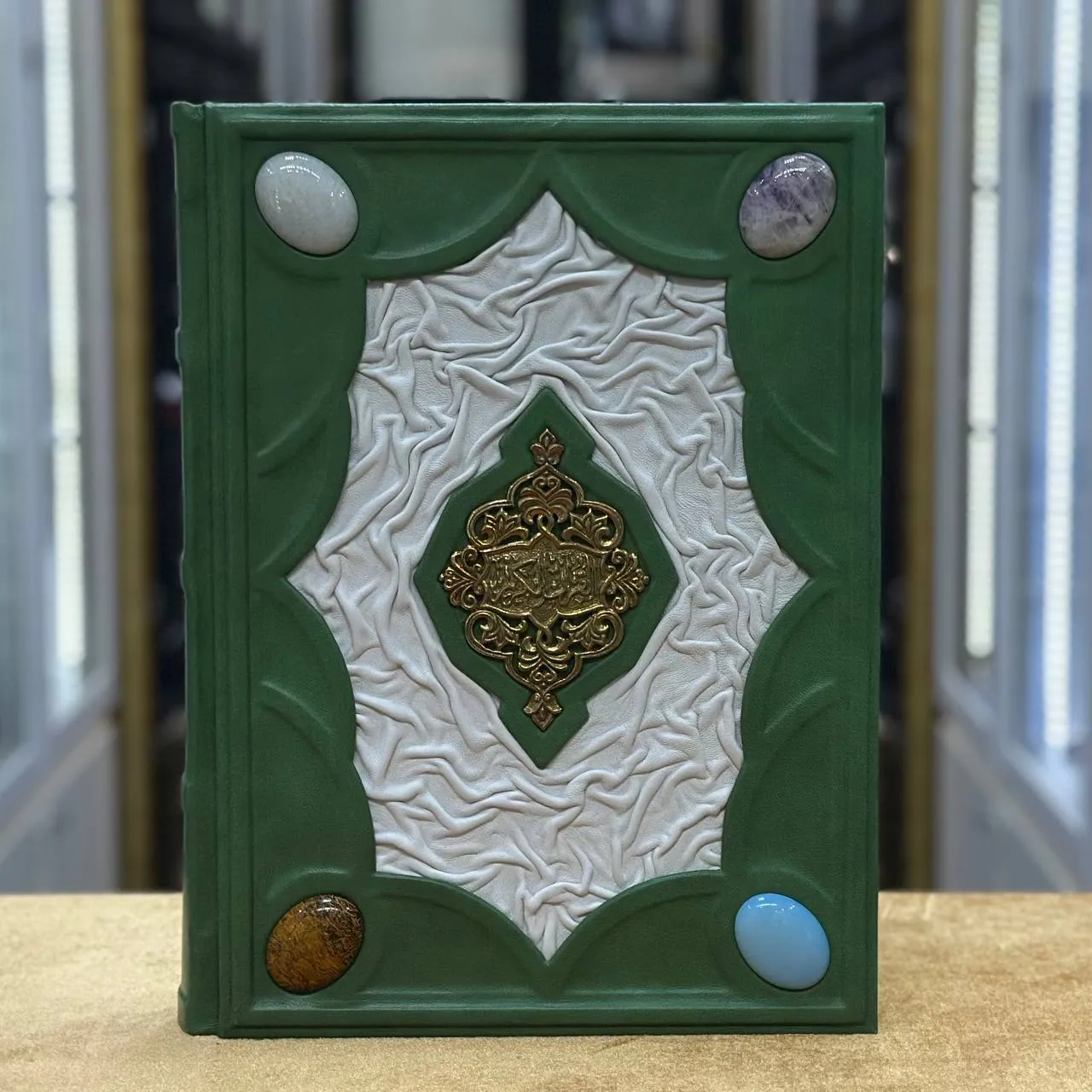 Книга «Коран»