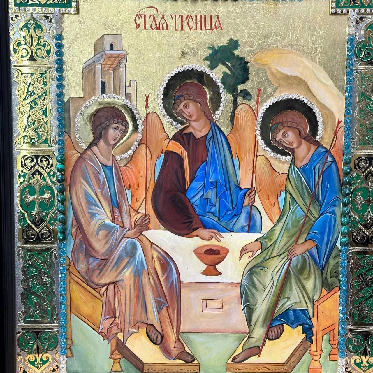 Икона "Троица"