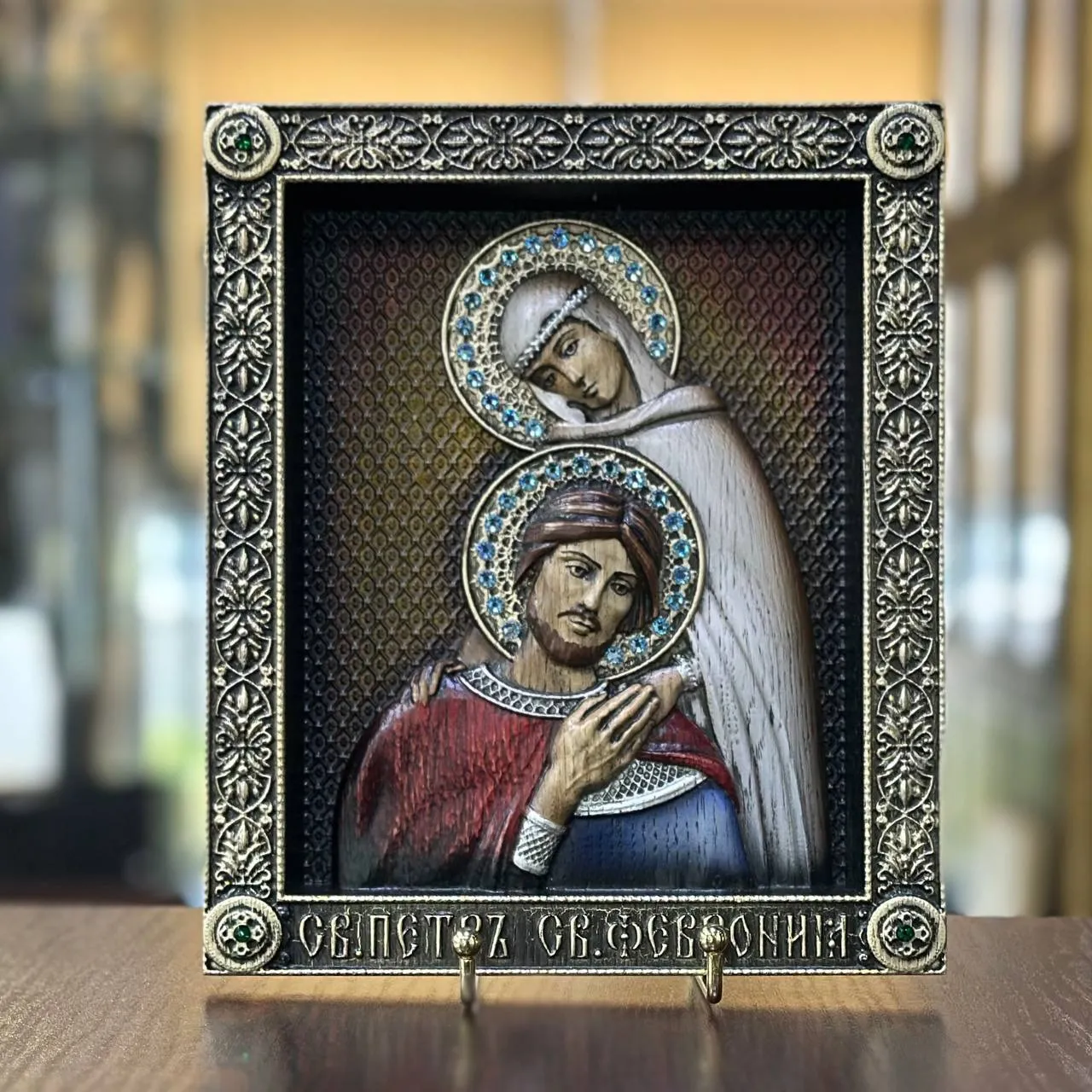 Петр и Февронья