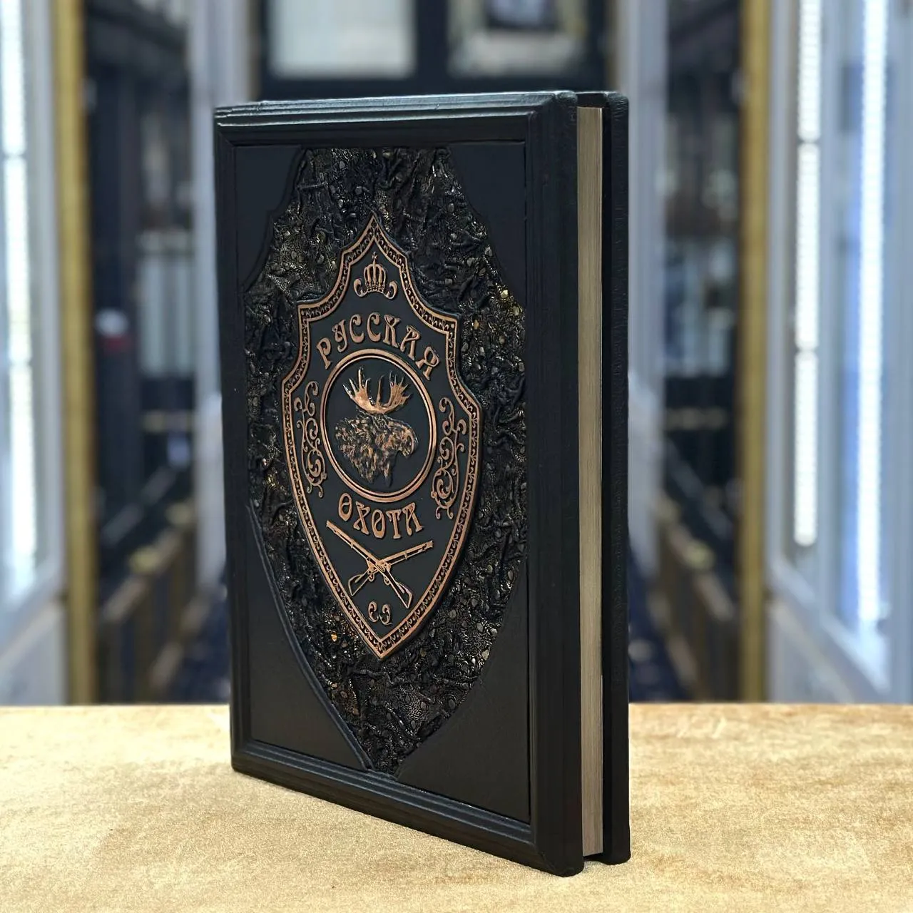 Книга «Русская охота»