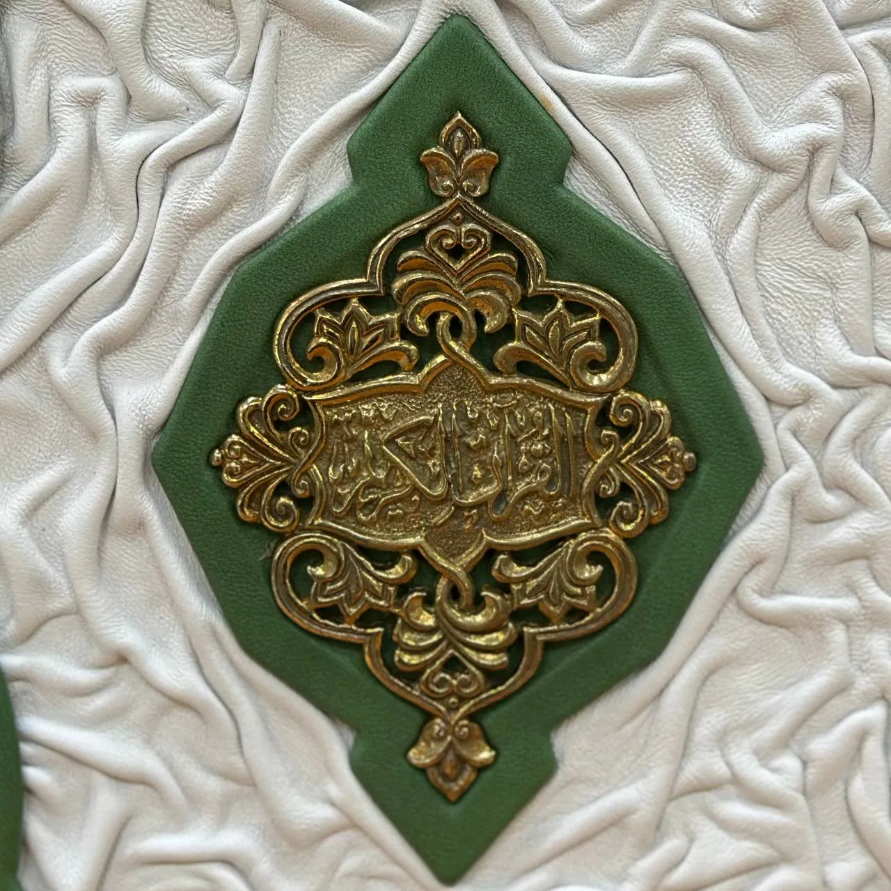 Книга «Коран»
