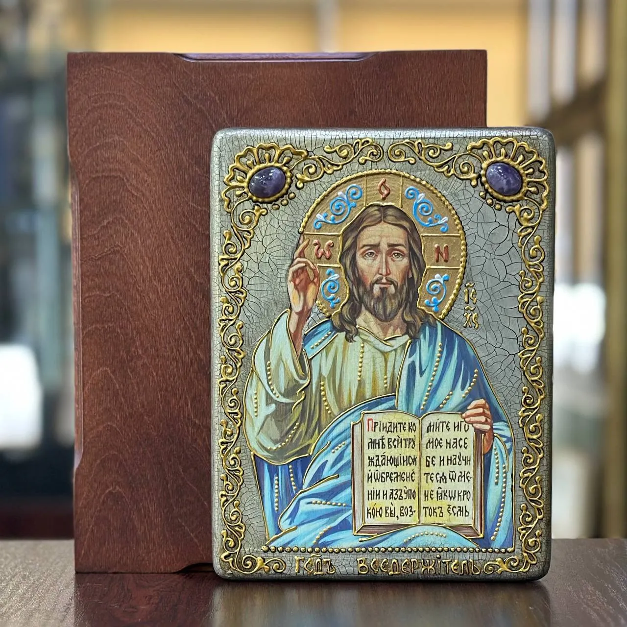 Икона Господь Вседержитель