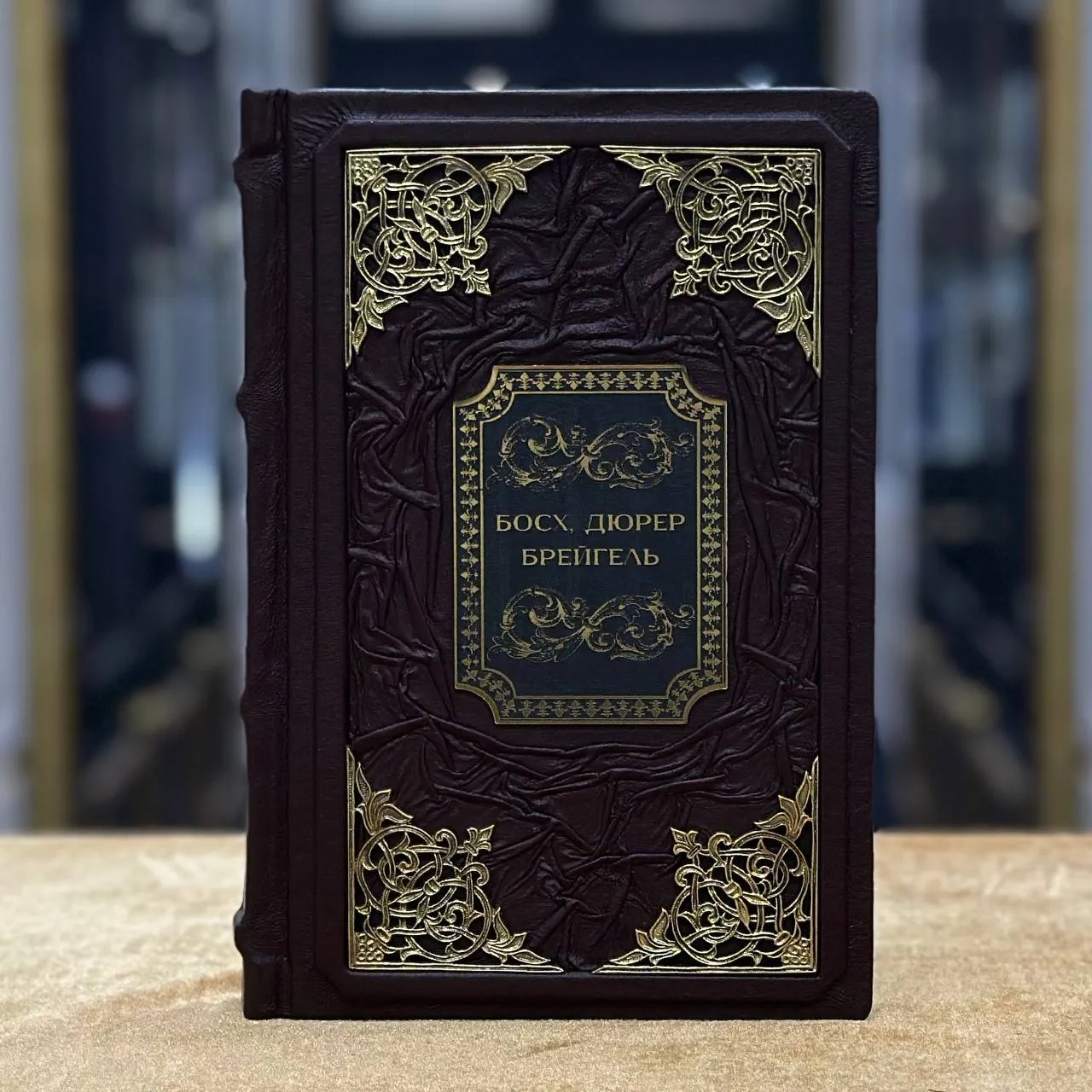 Н-р 3 книги