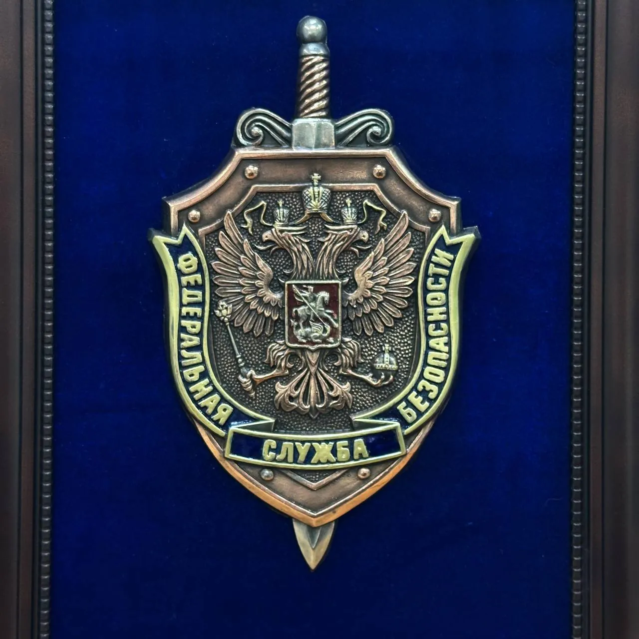 Панно «Герб ФСБ»