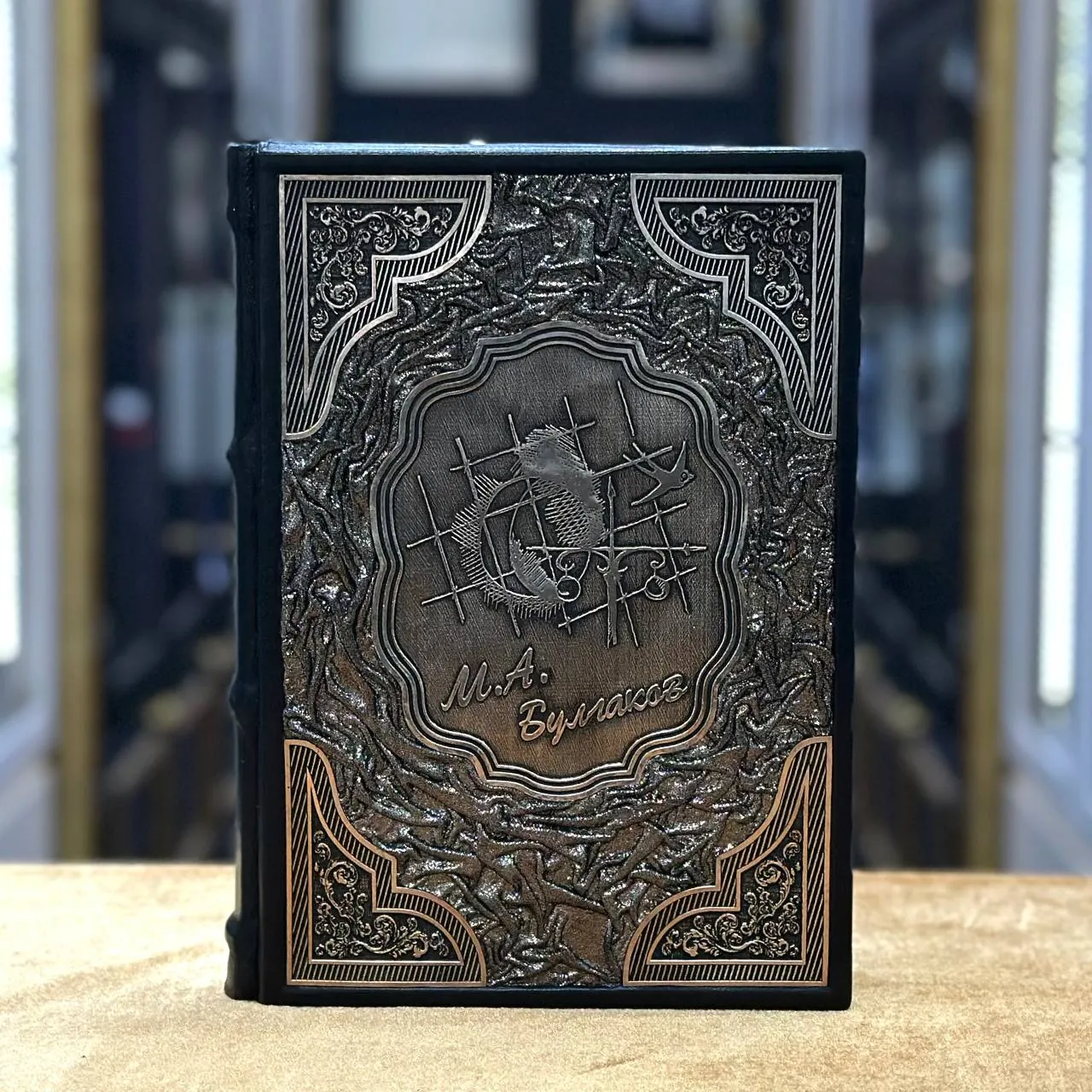 Книга «Булгаков М.А»