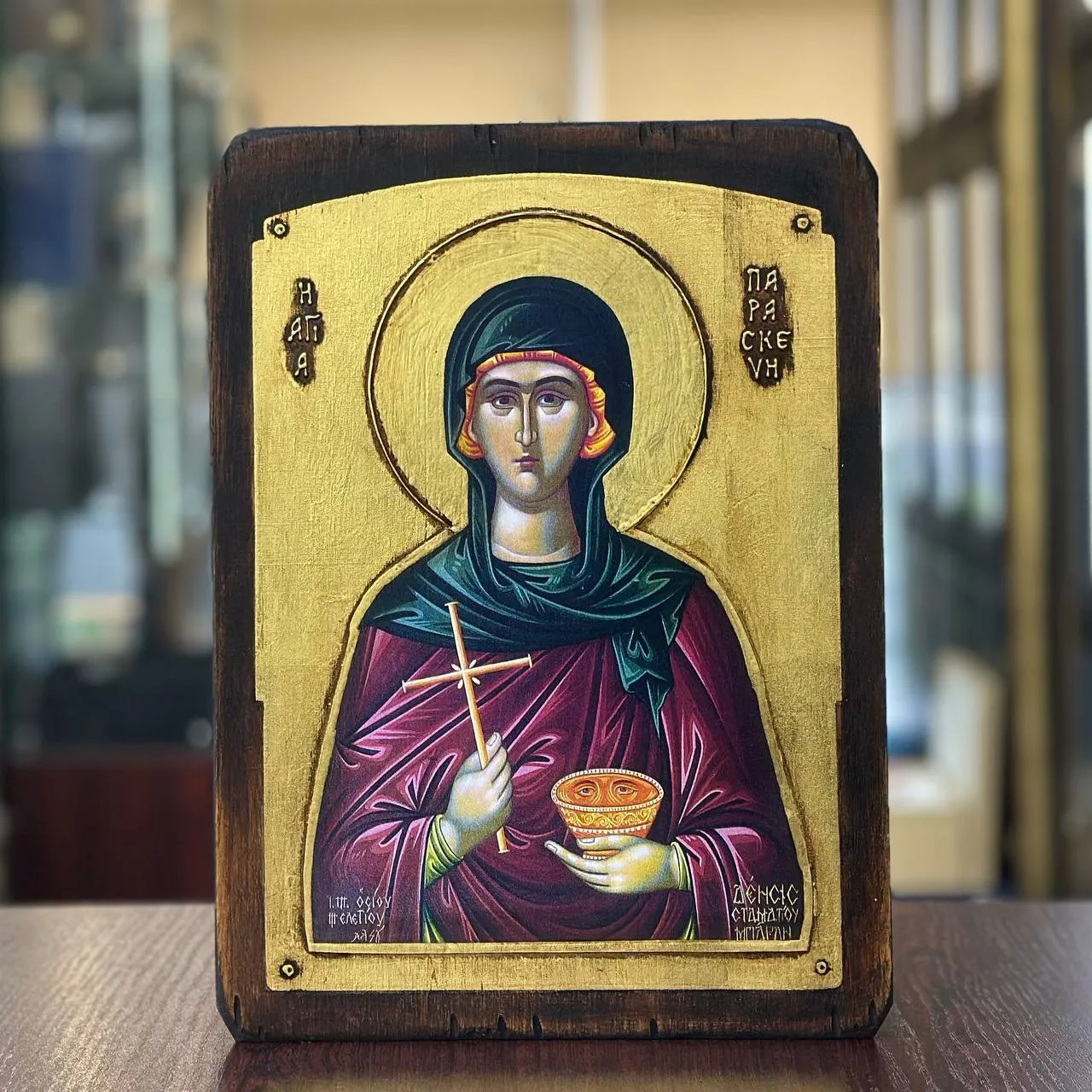 Икона Прасковья